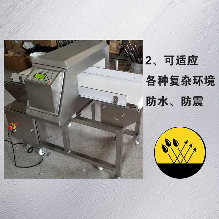 金檢機(jī)優(yōu)點(diǎn)